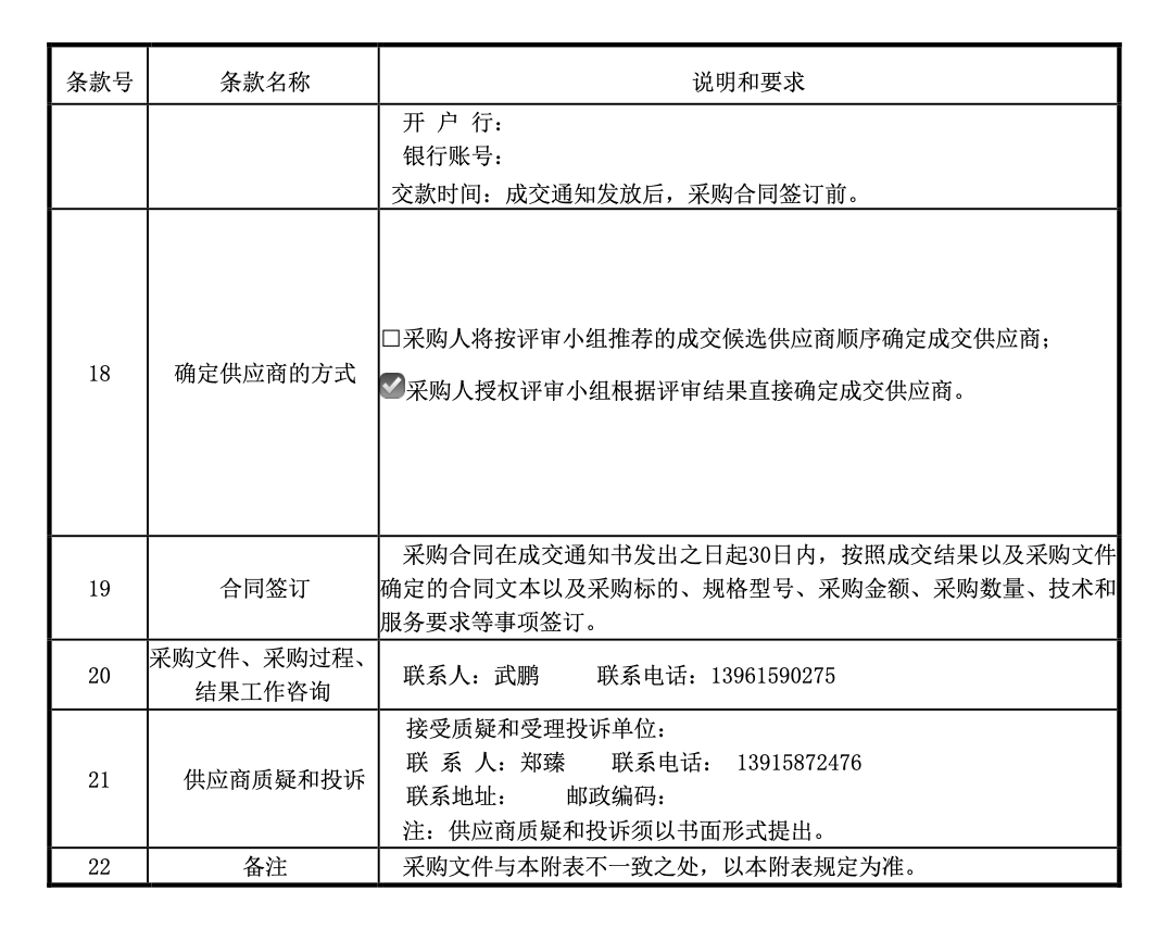 1677488241390027829.png 4.png