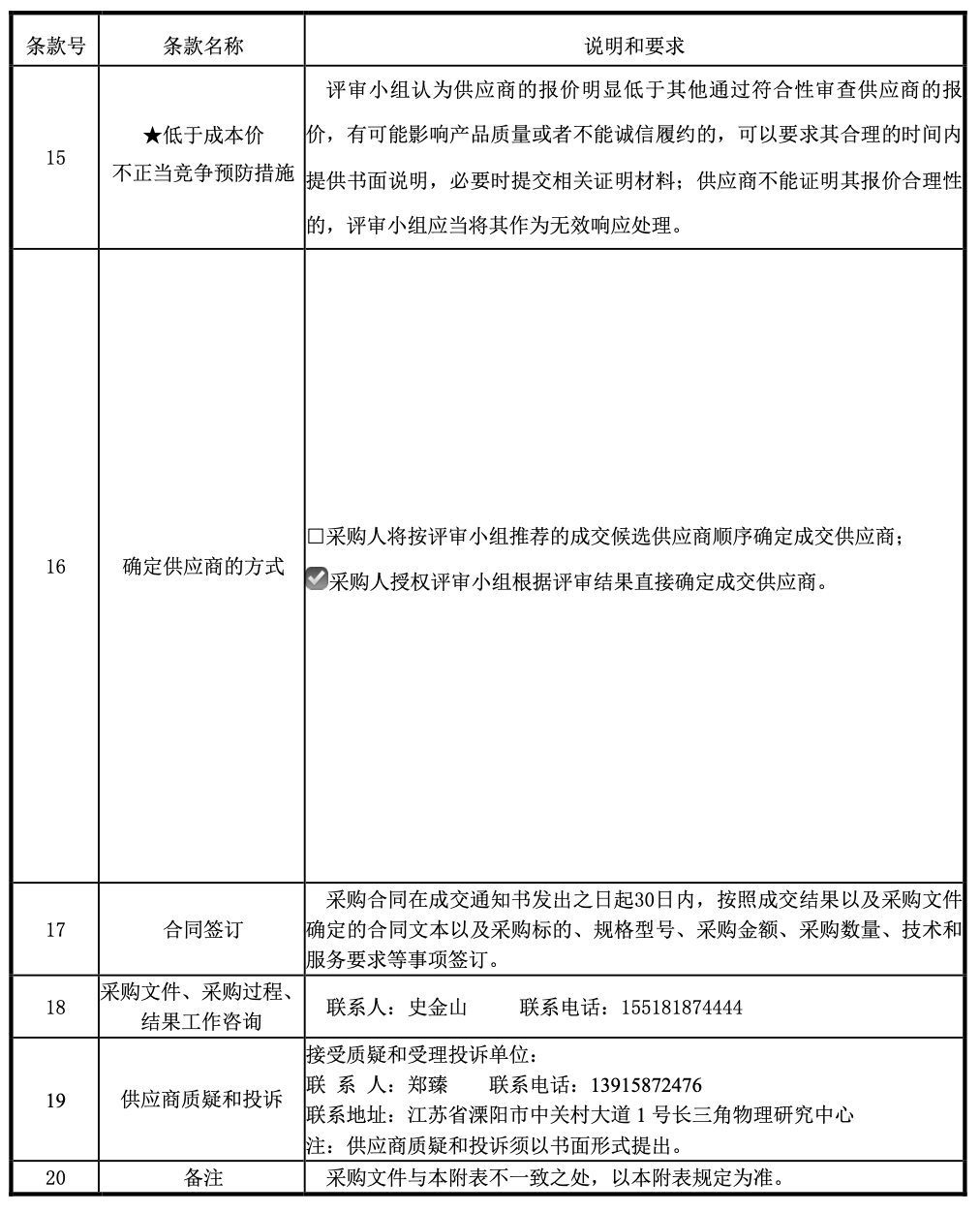 1677805855374077231.png 3.png