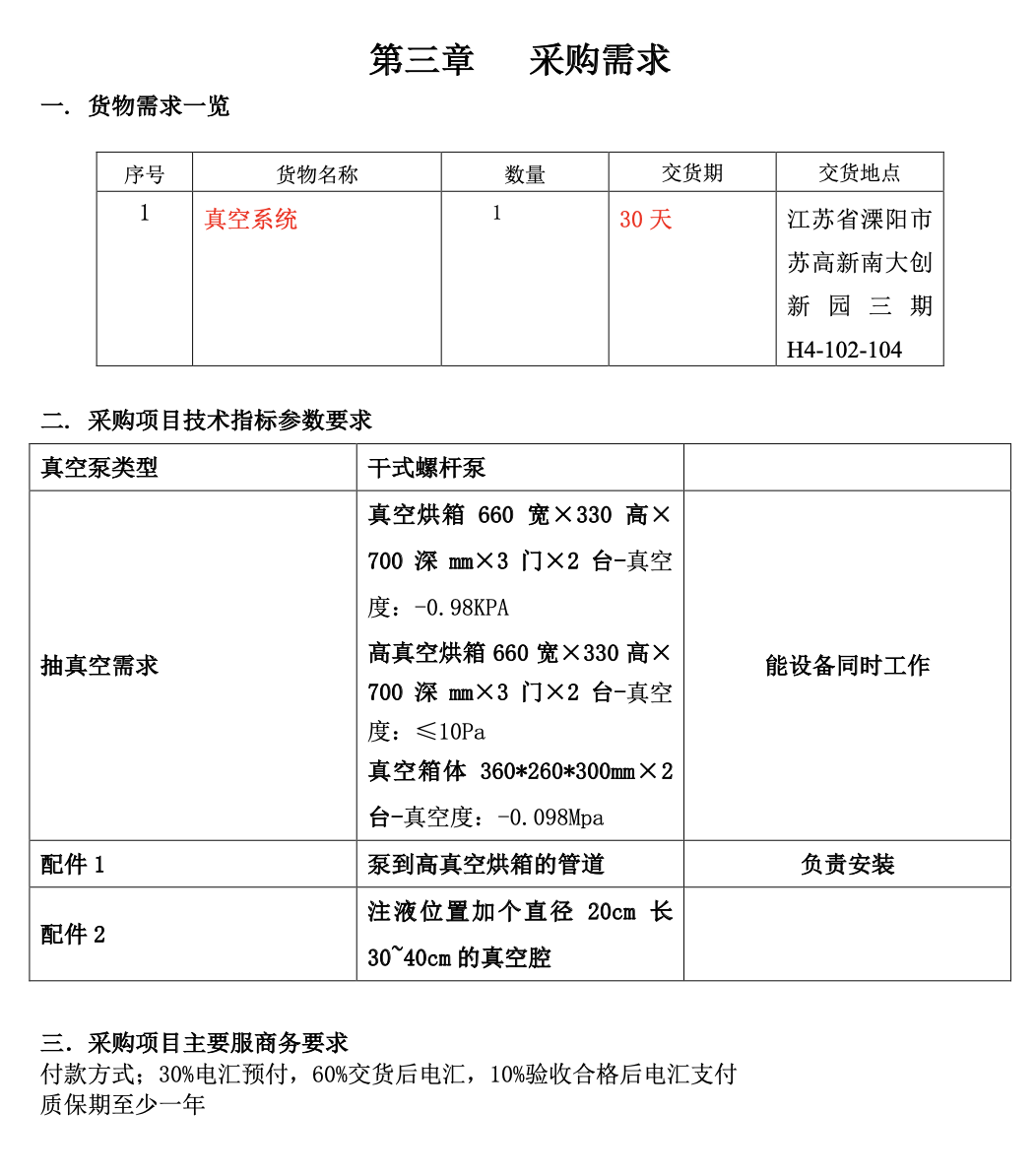 1678102793282066691.png 2.png