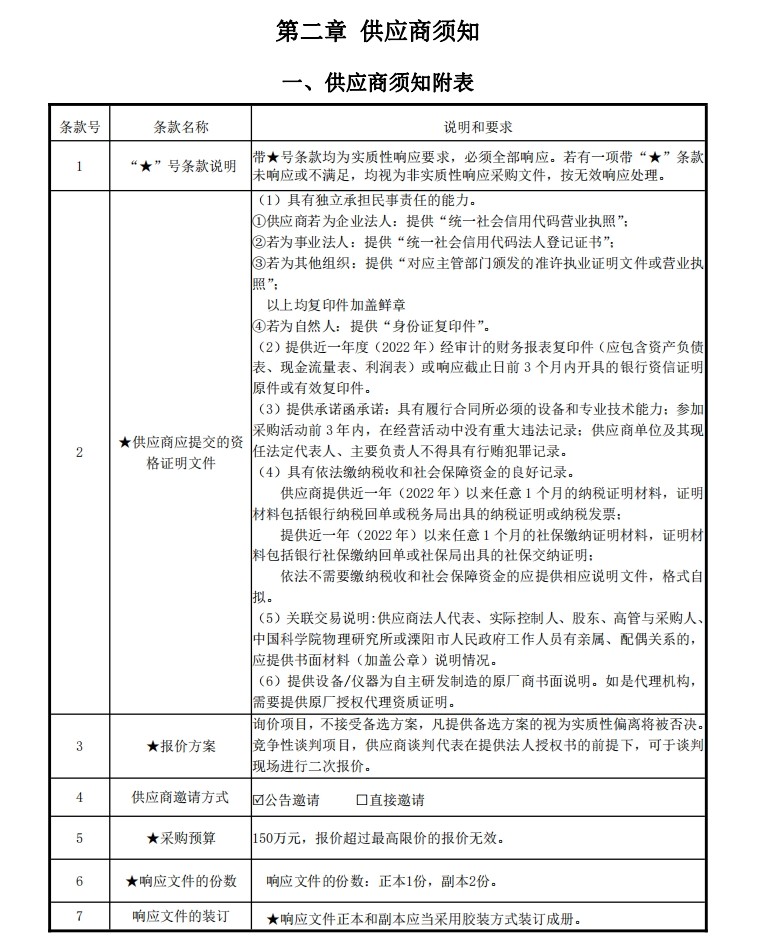 微信截圖_20231221114421.jpg