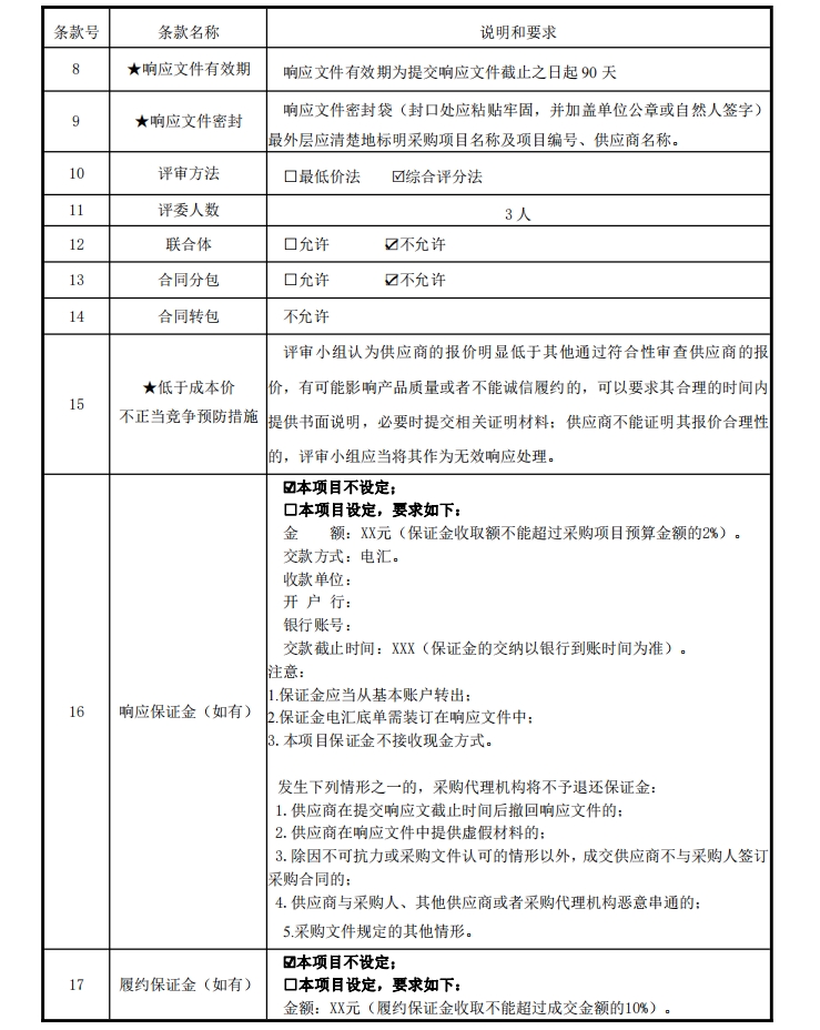 微信截圖_20231226095518.jpg