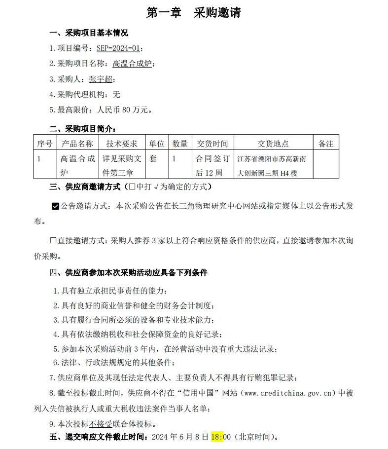 微信截圖_20240530083353.jpg